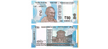 India #111 50 Rupees 2024